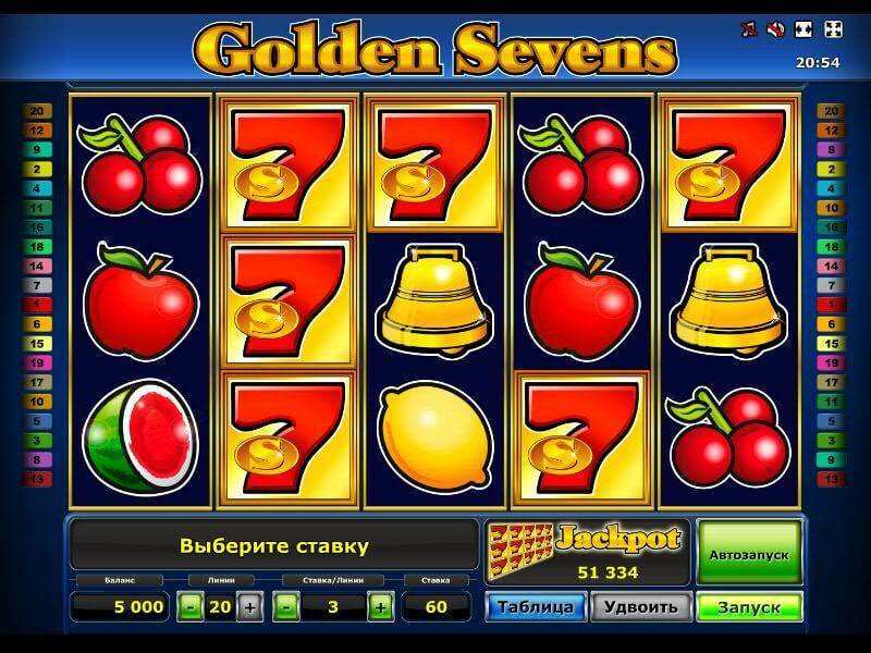 Play Golden Rome Slot Machine Free with No Download