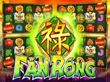 Fan Rong