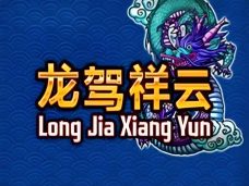 Long Jia Xiang Yun