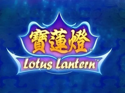 Lotus Lantern